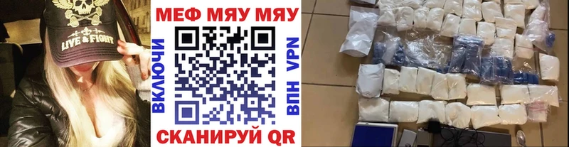 Наркошоп Стрежевой СОЛЬ  Мефедрон  COCAIN 
