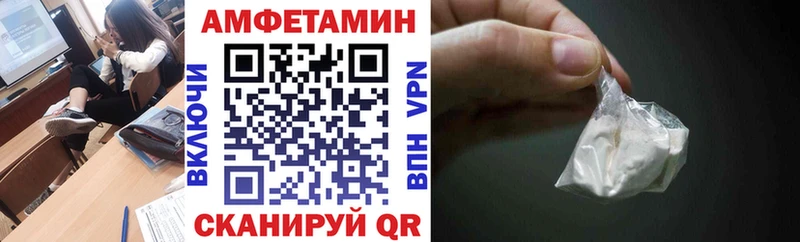 дарнет шоп Стрежевой АМФ 97%
