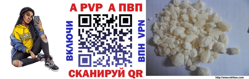 A-PVP крисы CK darknet наркотические препараты Стрежевой