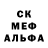 Амфетамин Розовый Bahtiyandor Bah