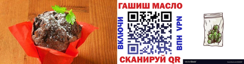 купить   Стрежевой  Печенье с ТГК конопля 