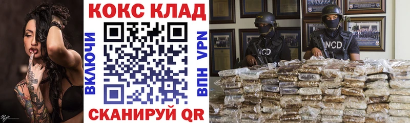COCAIN Columbia  Стрежевой 
