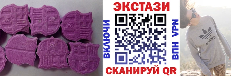 Ecstasy Punisher  blacksprut рабочий сайт  Стрежевой 