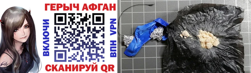 ГЕРОИН VHQ  Стрежевой 