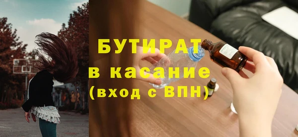 хмурый Абинск