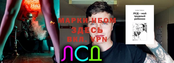 кокаин VHQ Абаза