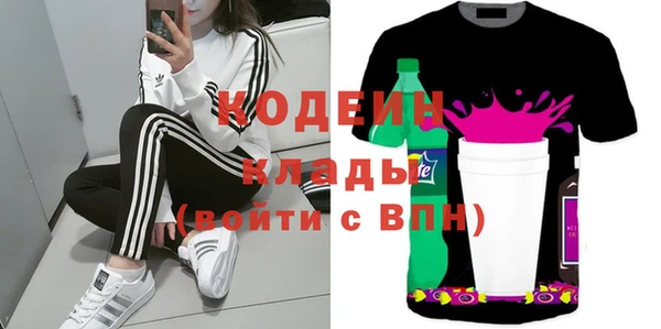 скорость Абдулино