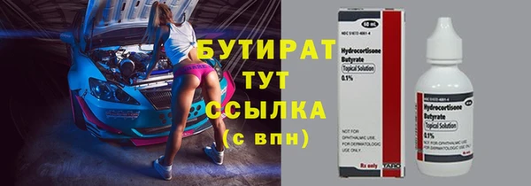 хмурый Абинск