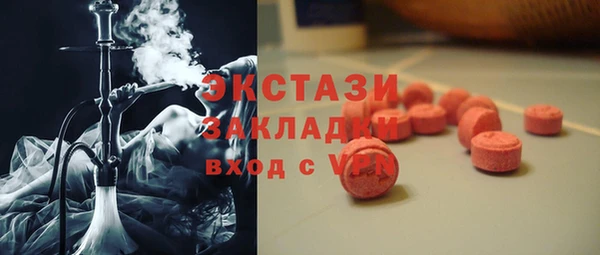 кокаин VHQ Абаза