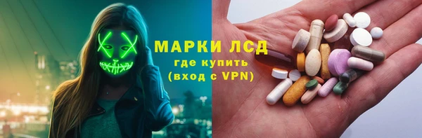 дживик Мегион