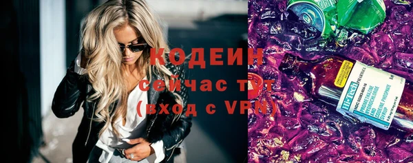 кокаин VHQ Абаза