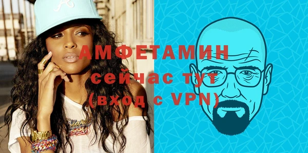 кокаин VHQ Абаза
