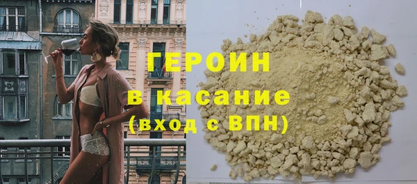 кокаин VHQ Абаза