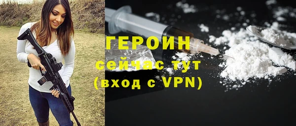 кокаин VHQ Абаза