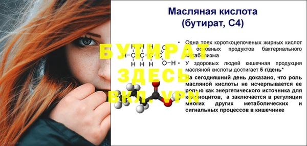 кокаин VHQ Абаза