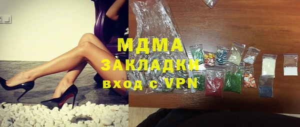 скорость Абдулино