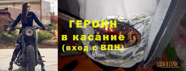 кокаин VHQ Абаза