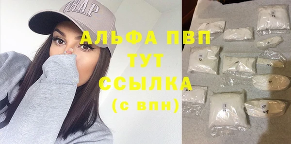 кокаин VHQ Абаза