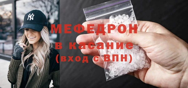 скорость Абдулино