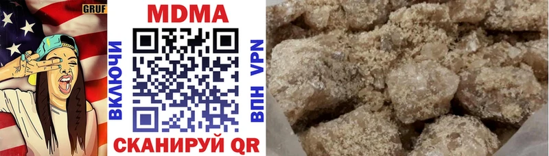 MDMA кристаллы  где купить наркотик  Стрежевой 