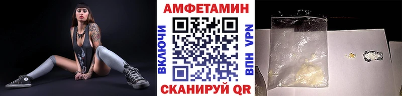 Метамфетамин кристалл блэк спрут вход Стрежевой